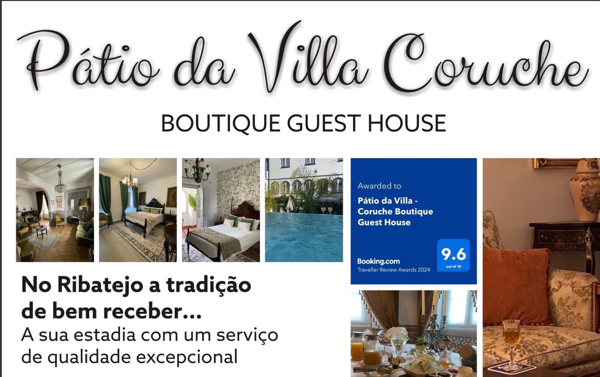 Patio Da Villa - Coruche Boutique Guest House 외부 사진